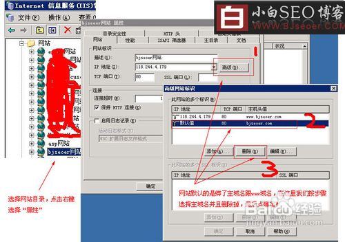 鍒╃敤IIS鏈嶅姟鍣ㄥ浣曞仛301璺寵漿?