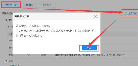 鐧懼害蹇収鏇存柊