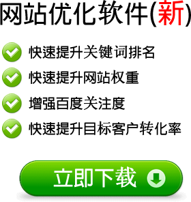 鐧懼害浼樺寲杞歡涓嬭澆