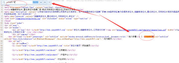 鍖椾含鐧懼害浼樺寲