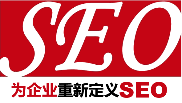 浜戣惀閿浠庢柊瀹氫箟SEO 浜戣惀閿浠庢柊瀹氫箟SEO