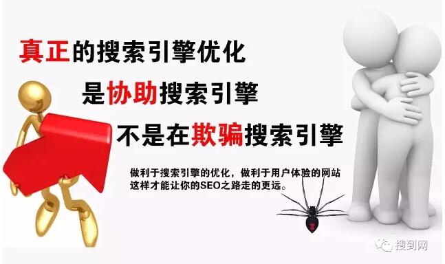 SEO是為了協助搜索引擎 SEO是為了協助搜索引擎