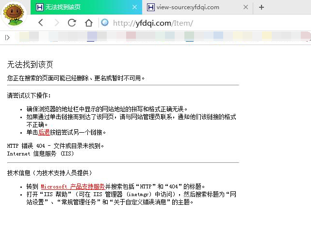 网站栏目页死链更改去除