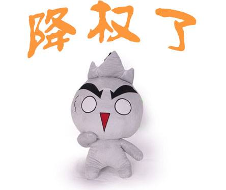 淺析影響網站被降權的幾大要點 淺析影響網站被降權的幾大要點