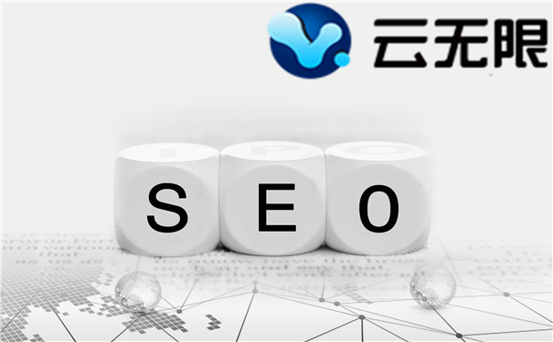 網(wǎng)站關鍵詞