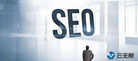 淺談站內優化主要包括哪些方面？