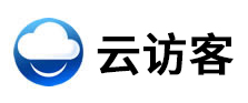 云訪客外包平臺